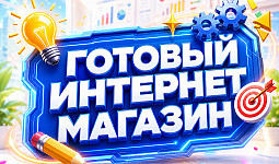 иконки