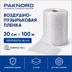 Воздушно-пузырьковая пленка 45 г/м² 30 см × 100 м